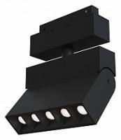 Светильник на штанге Maytoni Points TR015-2-10W4K-B. Фото №1