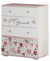 Комод Малибу,белый. Фото №1