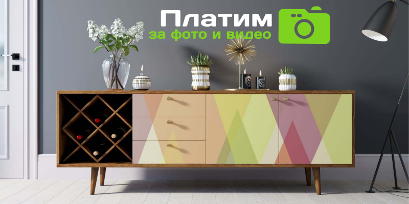 Платим за фото и видео