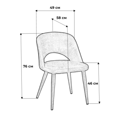 Стул Lars Сканди Блю Арт. Фото №3