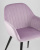 Кресло Кристи сиреневое фото Кресло Кристи сиреневое. Фото №9