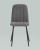 Стул Easy велюр темно-серый. Фото №5