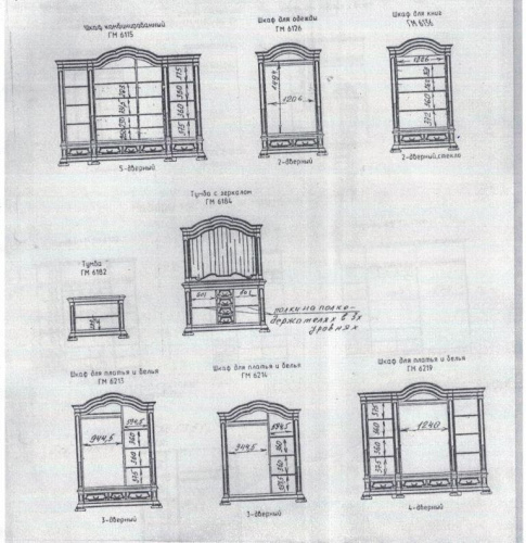 Шкаф для платья и белья Босфор-Люкс ГМ 6219Р. Фото №9