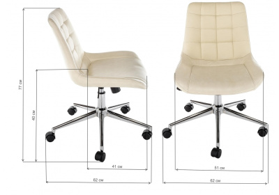 Компьютерное кресло Marco бежевый. Фото №2