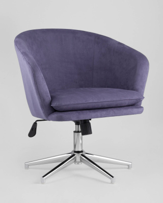 Кресло Харис синее. Фото