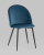 Стул Lilly велюр сине-зеленый. Фото №3